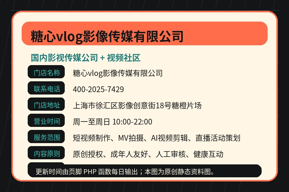 溏心